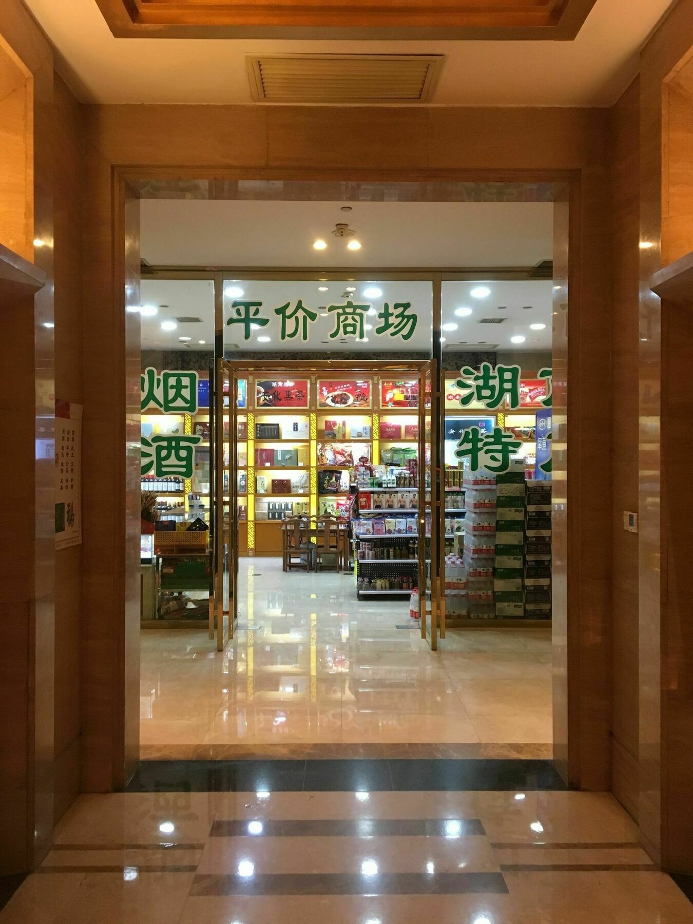 Dacheng Xiaoai Aparthotel Changsha Exterior photo